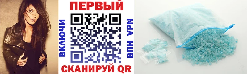 АМФ Розовый  купить наркотик  Бийск 