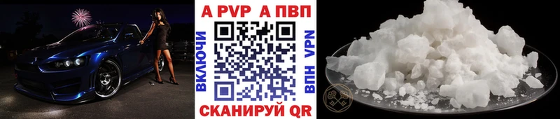 Alpha PVP СК КРИС  как найти   МЕГА ONION  Бийск 