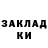 Кетамин VHQ heavylegs
