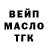 Amphetamine Розовый Djon Zalev