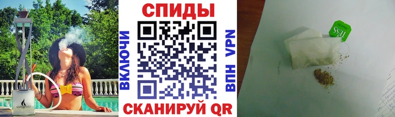 дарнет шоп  Бийск  Бутират вода 
