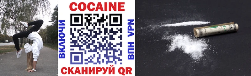 Кокаин VHQ  где продают   площадка наркотические препараты  Бийск  ссылка на мегу онион 