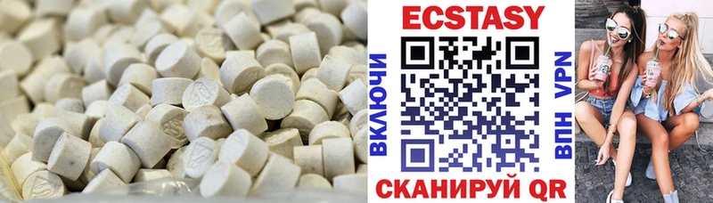 ЭКСТАЗИ 300 mg  Бийск 