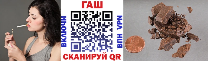 ГАШИШ индика сатива  закладки  Бийск 
