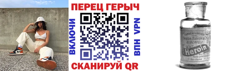 продажа наркотиков  Бийск  OMG ссылка  Героин Heroin 