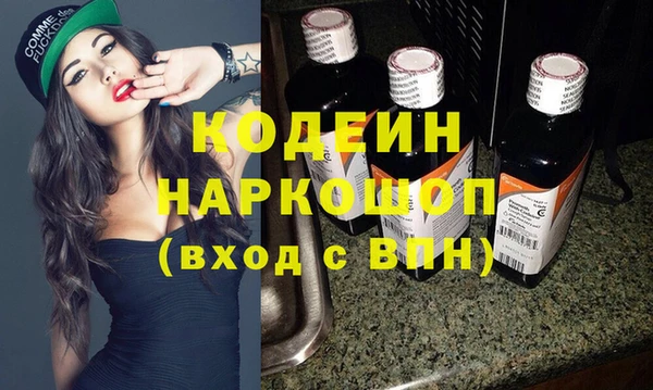 мяу мяу кристалл Бугульма