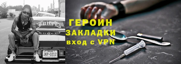 мяу мяу кристалл Бугульма