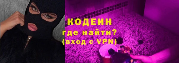 мяу мяу кристалл Бугульма