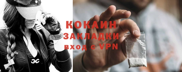 мяу мяу кристалл Бугульма