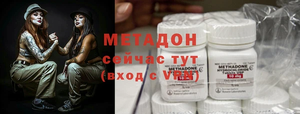 дистиллят марихуана Богородицк
