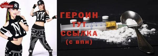 мяу мяу кристалл Бугульма