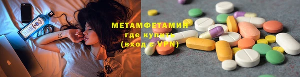 мяу мяу кристалл Бугульма
