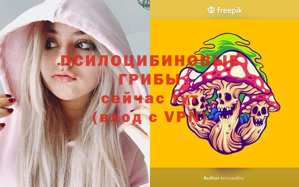 мяу мяу кристалл Бугульма