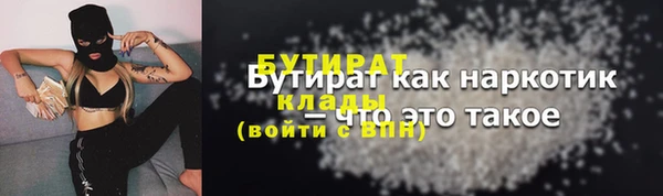 mdma Бородино