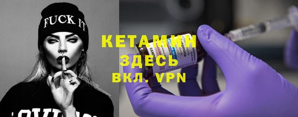 мяу мяу кристалл Бугульма