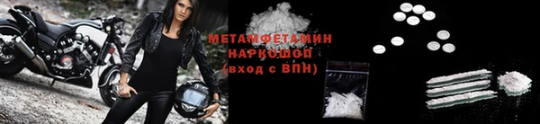 mdma Бородино