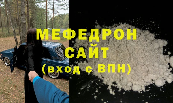 mdma Бородино
