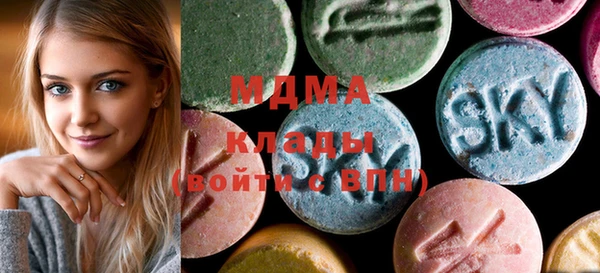 mdma Бородино