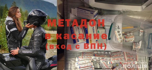 мяу мяу кристалл Бугульма