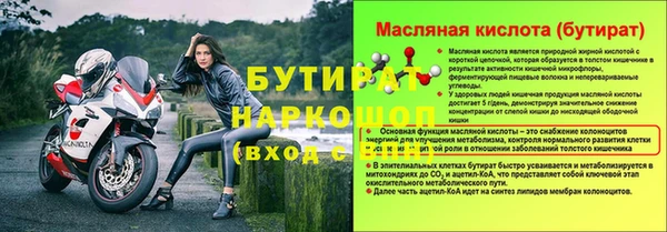 mdma Бородино