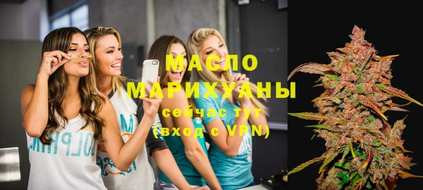 mdma Бородино