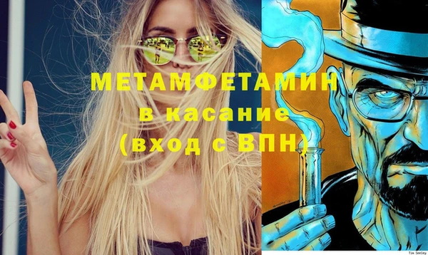 мяу мяу кристалл Бугульма