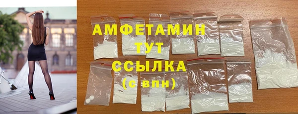 мяу мяу кристалл Бугульма