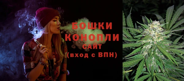 мяу мяу кристалл Бугульма