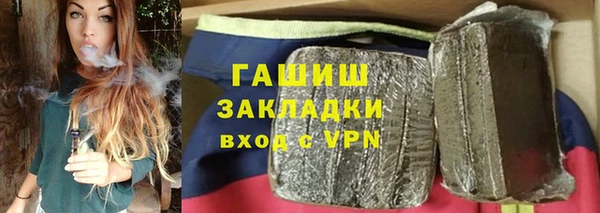 мяу мяу кристалл Бугульма