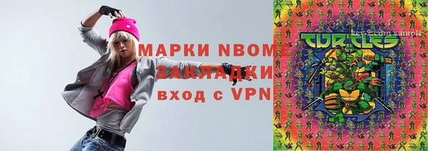 a pvp Бронницы