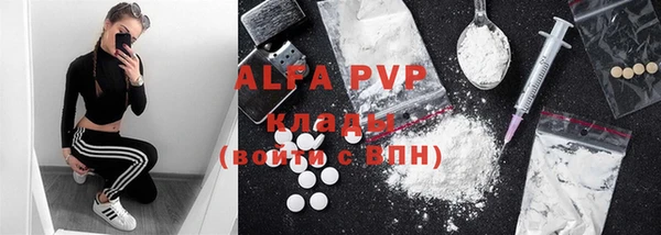 a pvp Бронницы