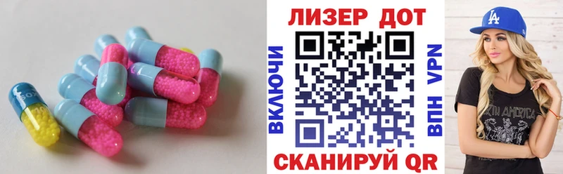 сколько стоит  Бийск  Лсд 25 экстази кислота 