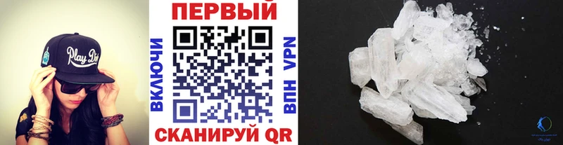 мега ONION  Бийск  МЕТАМФЕТАМИН Декстрометамфетамин 99.9%  где купить наркоту 