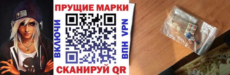 Марки 25I-NBOMe 1,8мг  где продают наркотики  Бийск 