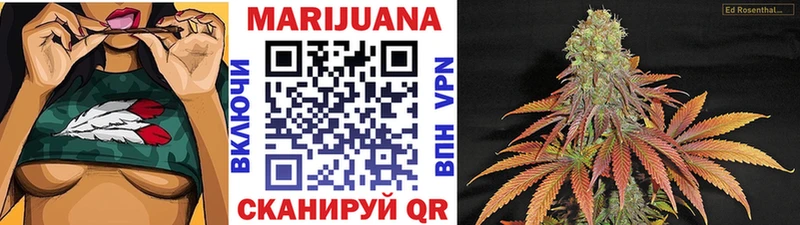 Бошки марихуана ГИДРОПОН Бийск